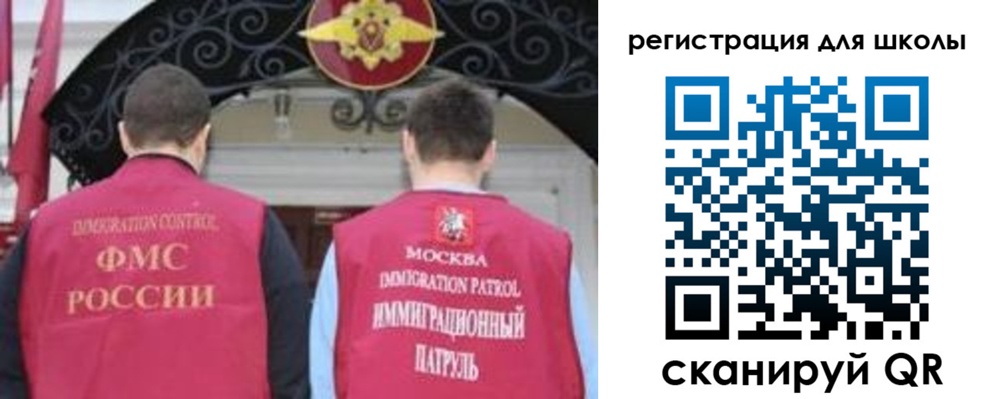 временная регистрация 2025 в Дмитрове
