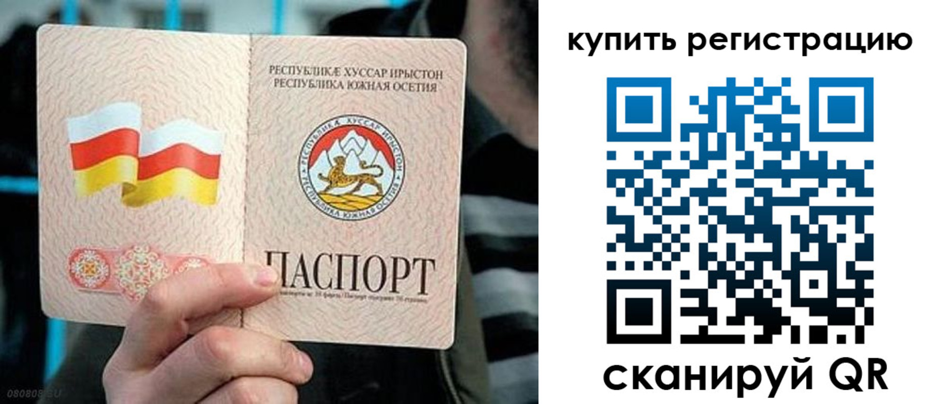 миграционный учет в Дмитрове