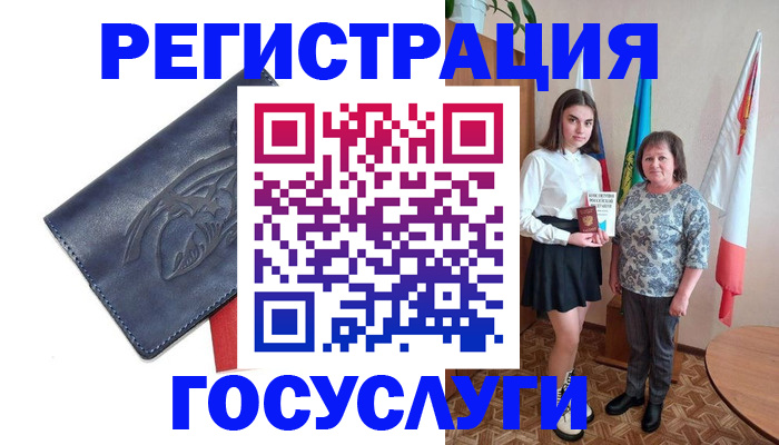 прописка регистрация в Дмитрове